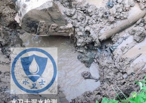 新邵县水管漏水检测公司5